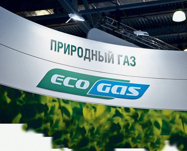Проект «Народное топливо» АГНКС «Газпром ГМТ» в 2024 году фото