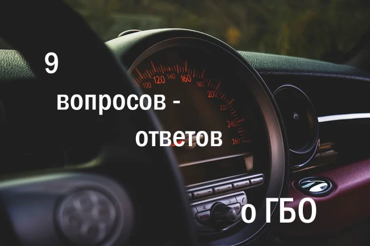 9 часто задаваемых вопросов про ГБО фото